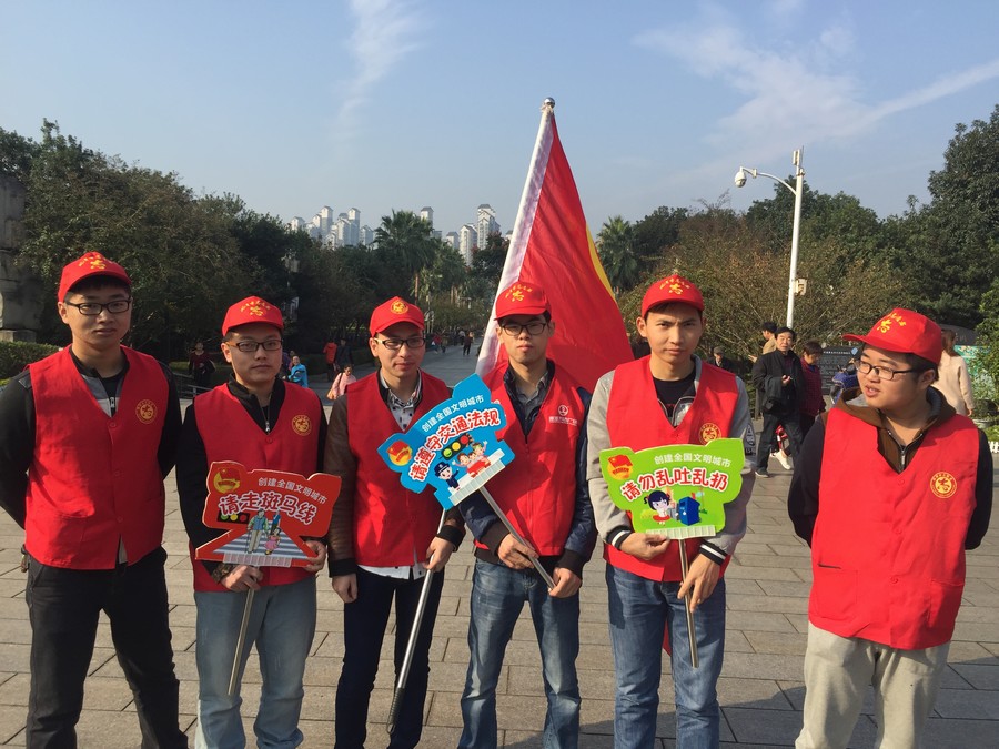 湘電 白石廣場(chǎng)周邊 創(chuàng)文 我們?cè)谝黄?jpg