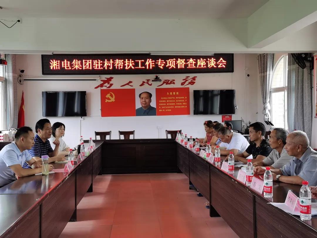 微信圖片_20200724141334.jpg 微信圖片_20200724141334.jpg